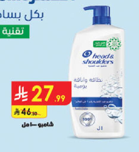 available at الدانوب in مملكة العربية السعودية, السعودية, سعودية - الرياض