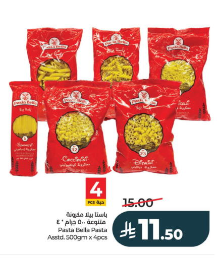 available at LULU Hypermarket in KSA, Saudi Arabia, Saudi - Al Khobar