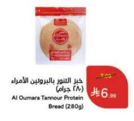 available at Hyper Panda in KSA, Saudi Arabia, Saudi - Riyadh