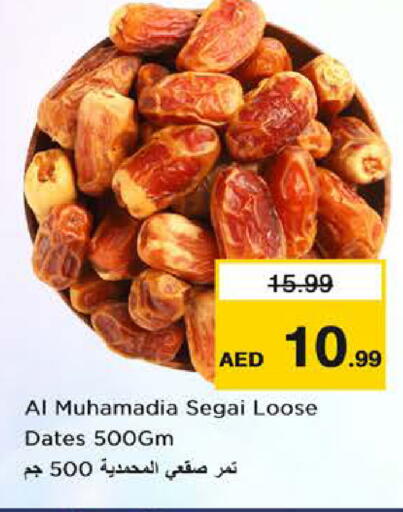 available at Nesto Hypermarket in UAE - Dubai