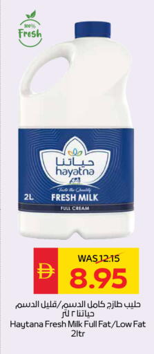 available at SPAR Hyper Market  in UAE - Abu Dhabi