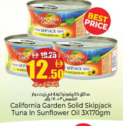 available at كنز هايبرماركت in الإمارات العربية المتحدة , الامارات - الشارقة / عجمان