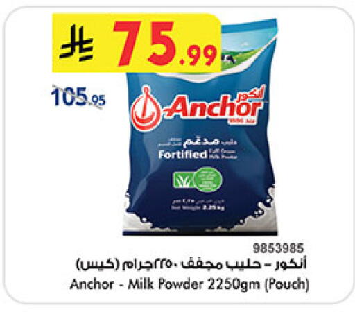 available at بن داود in مملكة العربية السعودية, السعودية, سعودية - خميس مشيط