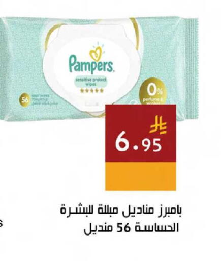 available at اسواق هلا in مملكة العربية السعودية, السعودية, سعودية - جدة