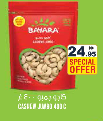 available at Aswaq Ramez in UAE - Abu Dhabi