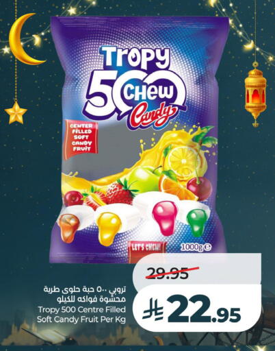 available at LULU Hypermarket in KSA, Saudi Arabia, Saudi - Al Khobar