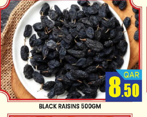 available at دوحة ستوب انح شوب هايبرماركت in قطر - الريان