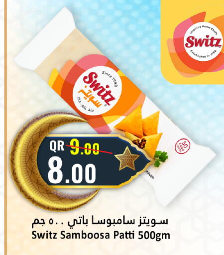 available at Dana Hypermarket in Qatar - Doha