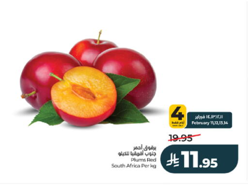 Plums from South Africa available at لولو هايبرماركت in مملكة العربية السعودية, السعودية, سعودية - خميس مشيط