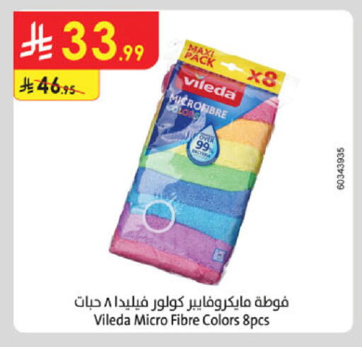 available at Danube in KSA, Saudi Arabia, Saudi - Mecca