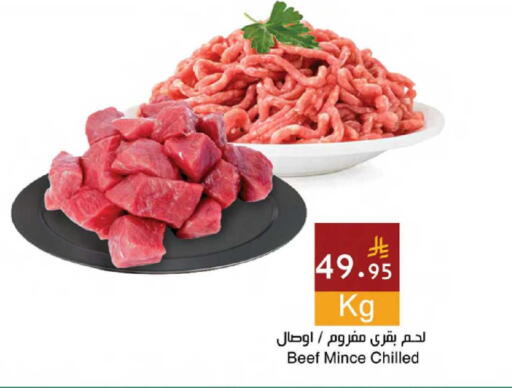 available at Hala Markets in KSA, Saudi Arabia, Saudi - Mecca