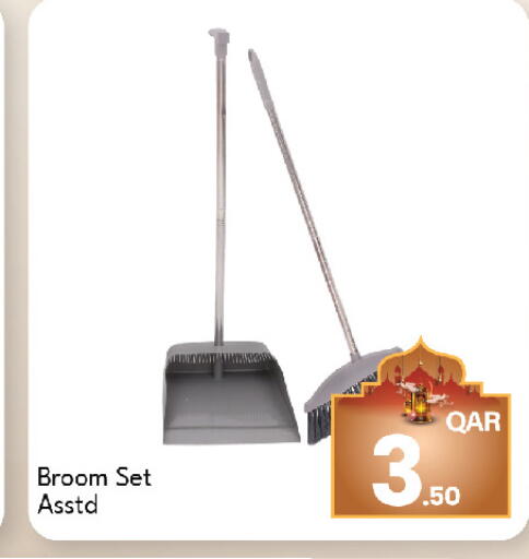 available at G MAX Hypermarket in Qatar - Doha