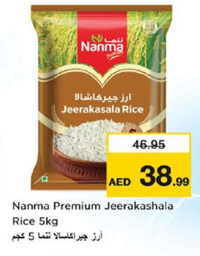 available at Nesto Hypermarket in UAE - Abu Dhabi