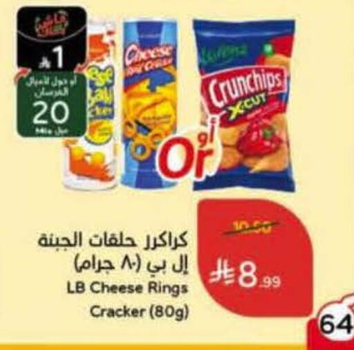 available at Hyper Panda in KSA, Saudi Arabia, Saudi - Riyadh