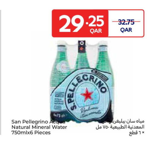 available at Carrefour in Qatar - Al Shamal