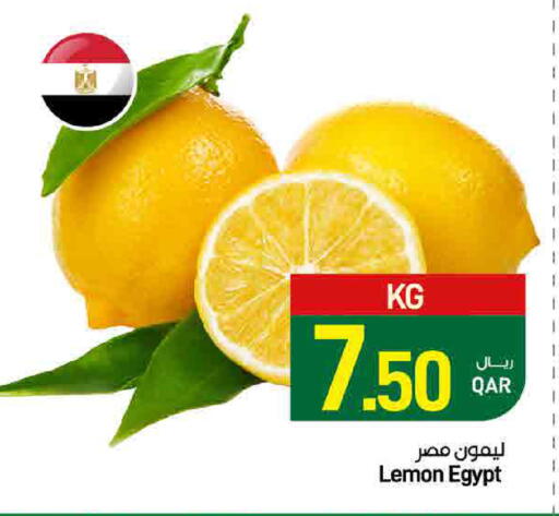 Lemon from Egypt available at SPAR in Qatar - Al Wakra