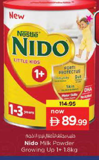 available at Nesto Hypermarket in UAE - Sharjah / Ajman