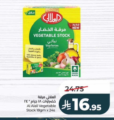 available at LULU Hypermarket in KSA, Saudi Arabia, Saudi - Al Khobar