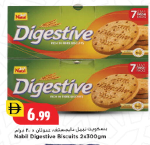 available at New Mart Hypermarket in UAE - Sharjah / Ajman