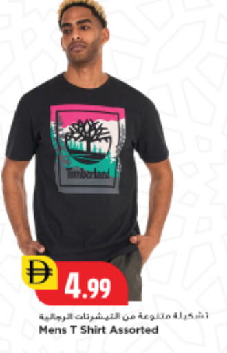 available at New Mart Hypermarket in UAE - Sharjah / Ajman