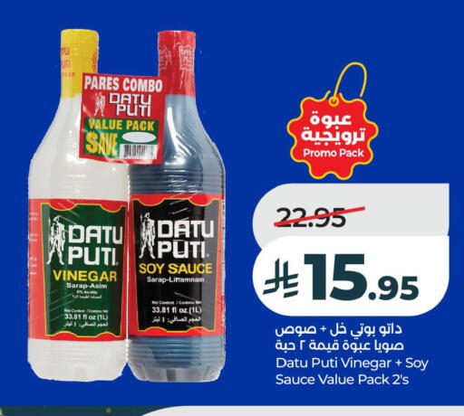 available at LULU Hypermarket in KSA, Saudi Arabia, Saudi - Al Khobar