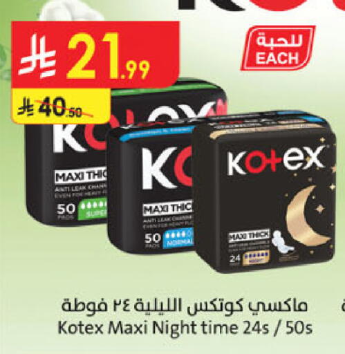available at Danube in KSA, Saudi Arabia, Saudi - Mecca