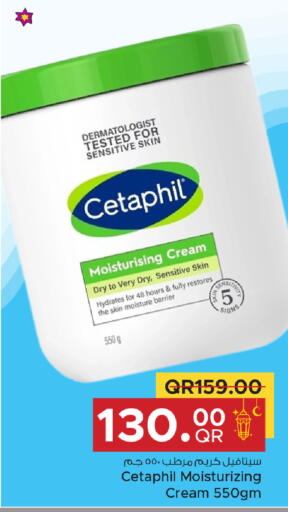 available at Family Food Centre in Qatar - Doha