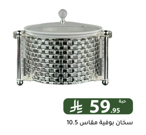 available at Family Discount in KSA, Saudi Arabia, Saudi - Riyadh