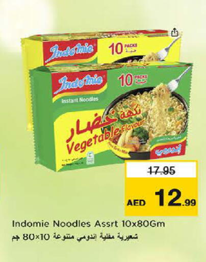 available at Last Chance  in UAE - Fujairah