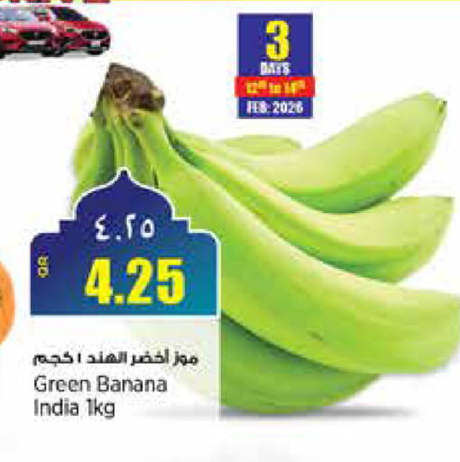Banana from India available at New Indian Supermarket in Qatar - Doha