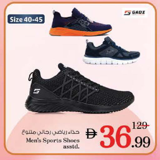 available at نستو هايبرماركت in الإمارات العربية المتحدة , الامارات - ٱلْفُجَيْرَة‎
