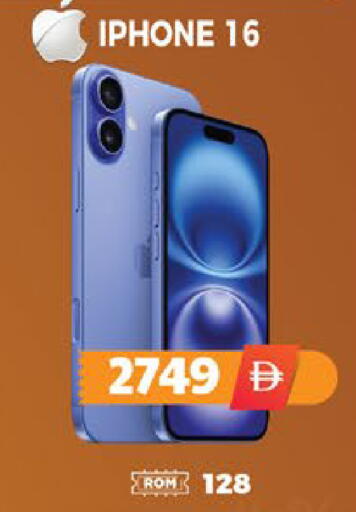 available at اكسبرس المدينة هايبرماركت in الإمارات العربية المتحدة , الامارات - أبو ظبي