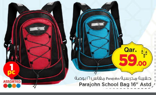 available at مارك & سيف in قطر - الريان