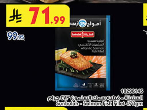 available at بن داود in مملكة العربية السعودية, السعودية, سعودية - جدة