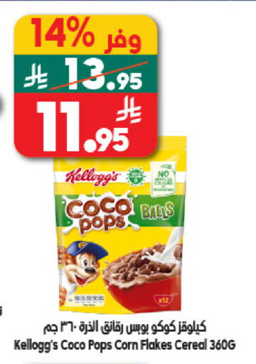 available at الدكان in مملكة العربية السعودية, السعودية, سعودية - مكة المكرمة