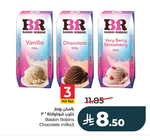 Strawberry Vanilla available at LULU Hypermarket in KSA, Saudi Arabia, Saudi - Al Khobar