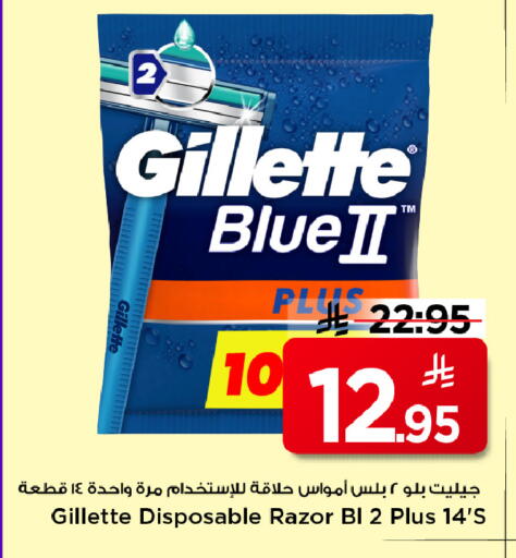 available at Mark & Save in KSA, Saudi Arabia, Saudi - Al Hasa