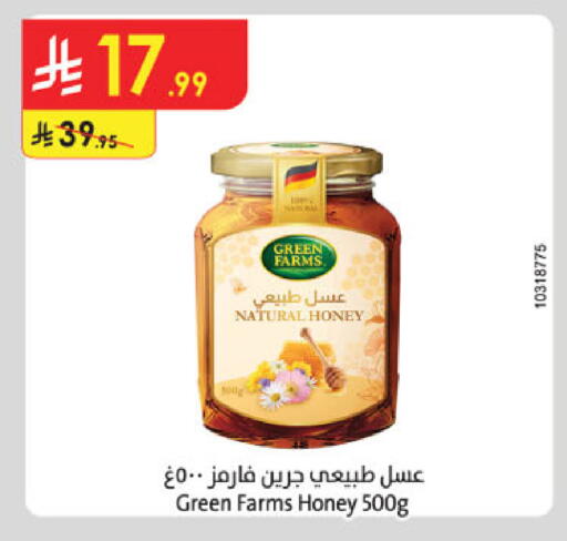 available at Danube in KSA, Saudi Arabia, Saudi - Al-Kharj