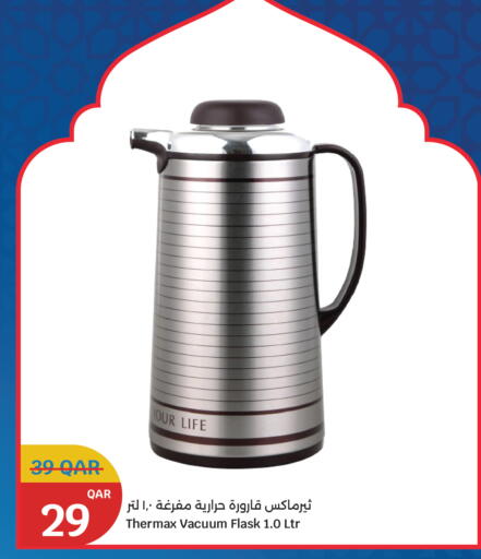 available at سيتي هايبرماركت in قطر - الشحانية