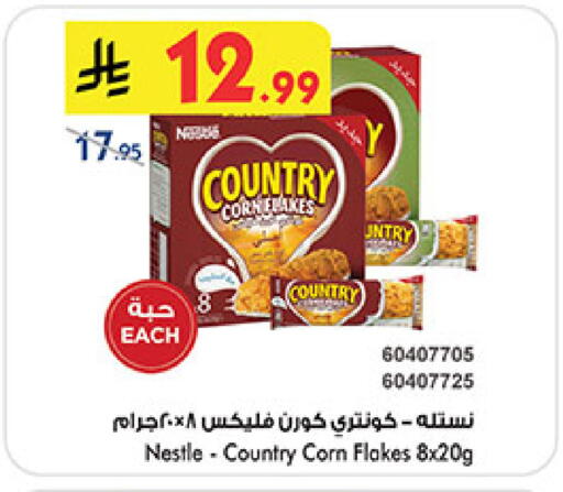 available at بن داود in مملكة العربية السعودية, السعودية, سعودية - خميس مشيط