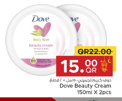 available at Family Food Centre in Qatar - Doha