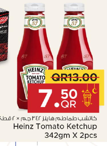 Tomato available at Family Food Centre in Qatar - Al-Shahaniya