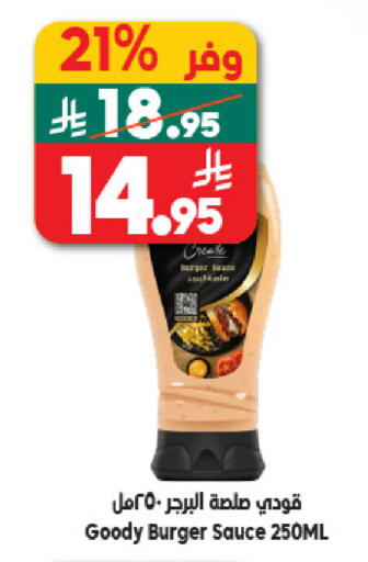 available at الدكان in مملكة العربية السعودية, السعودية, سعودية - مكة المكرمة