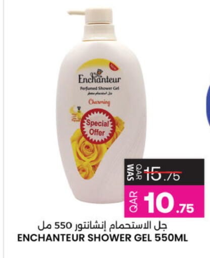 available at Ansar Gallery in Qatar - Al Daayen