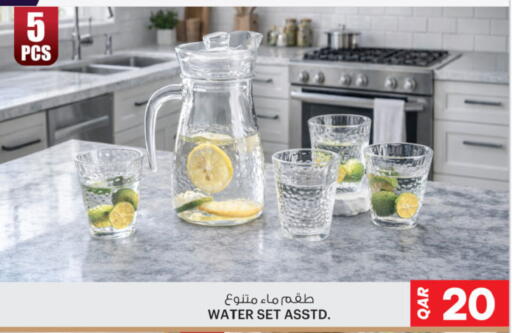 available at Ansar Gallery in Qatar - Al Daayen