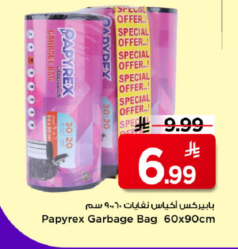 available at Mark & Save in KSA, Saudi Arabia, Saudi - Riyadh