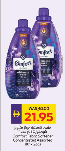 available at أدكووب in الإمارات العربية المتحدة , الامارات - ٱلْعَيْن‎