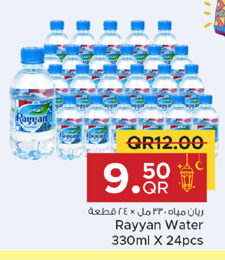 available at Family Food Centre in Qatar - Doha