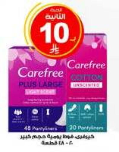 available at Al-Dawaa Pharmacy in KSA, Saudi Arabia, Saudi - Khamis Mushait