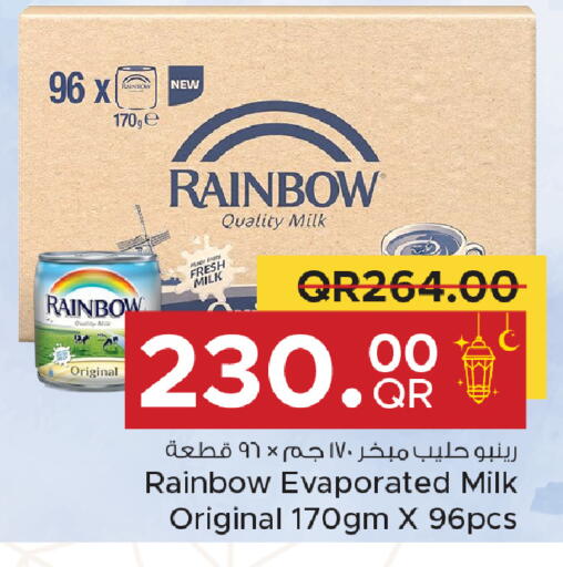 available at Family Food Centre in Qatar - Umm Salal